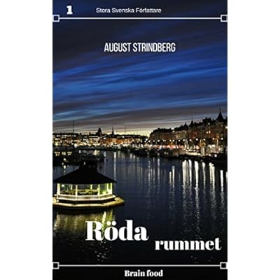 R&ouml;da rummet