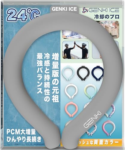 Genki Ice ���ʔł̌��c 2026�Đi�� 24������ �N�[�������O �l�b�N�N�[���[ �N�[���l�b�N�����O PCM �� ��p ��Ђ���O�b�Y ��p�O�b�Y ��l �q�� L M S XS �M���Ǒ΍� �����΍�O�b�Y ���{�̊�� �L�����v �A�E�g�h�A(�O��