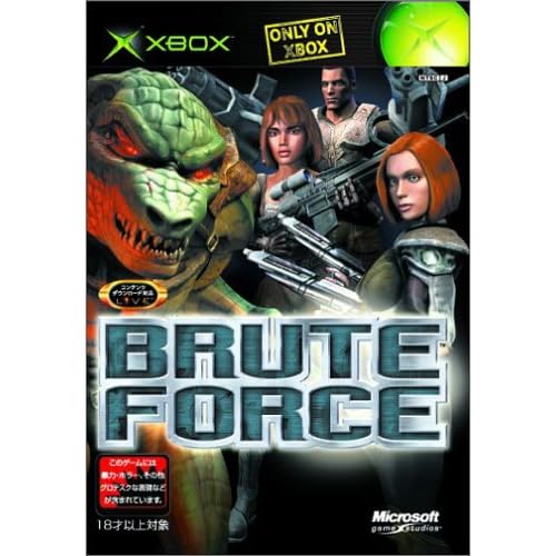 Brute Force