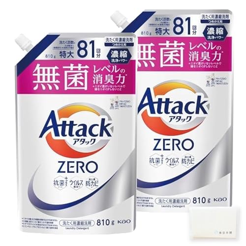 洗濯洗剤 つめかえ用 特大サイズ 2袋セット 無菌レベルの消臭力 詰め替え オリジナルティッシュ付