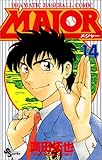 MAJOR(���W���[)