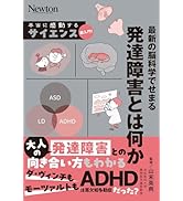 細胞の分子生物学 第6版 | ALBERTS, JOHNSON, LEWIS, MORGAN, RAFF