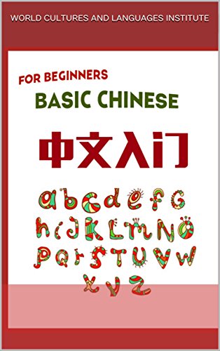 Basic Chinese For Beginners (English Edition)