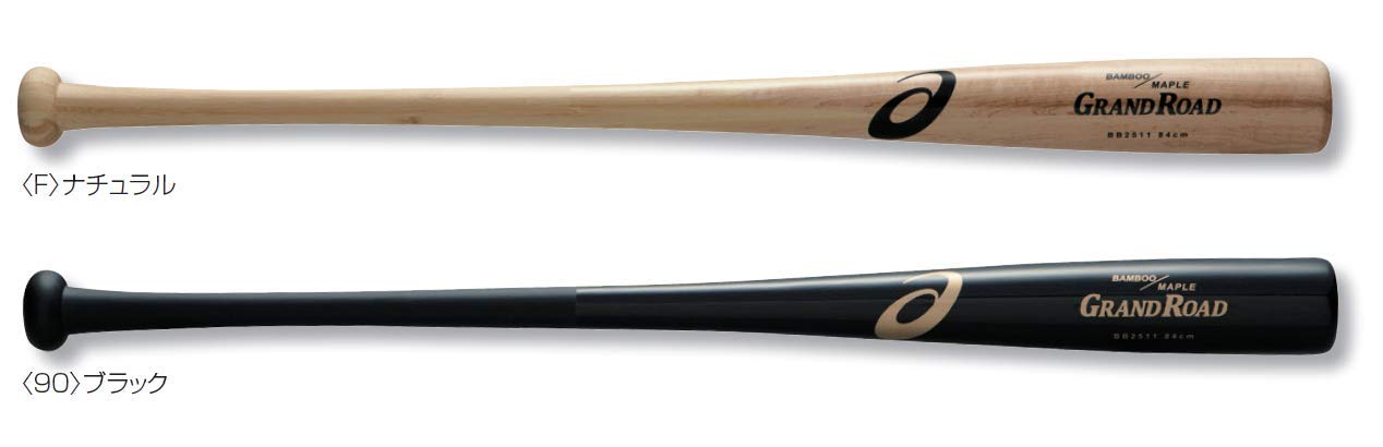 Amazon | asics(アシックス) acics(アシックス) 野球 硬式 合竹