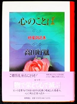 Tankobon Hardcover ??????????? Book
