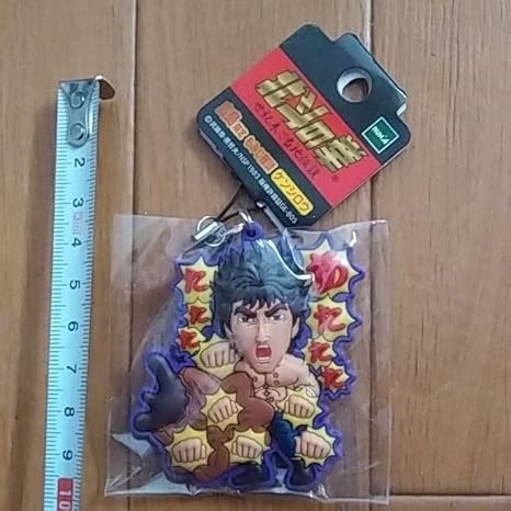 Amazon 北斗の拳 広島 ケンシロウ 北斗百烈拳 もみじ饅頭 世紀末ご当地伝説 アイドル 芸能人グッズ 通販