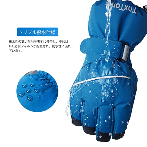 ThxToms スキーグローブ キッズ スノーボード グローブ 子供