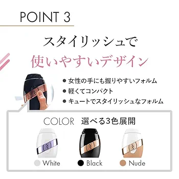CyDen　スムーズスキン bare plus　SSBARE-PLUS-NUDE-P2　ヌード　未使用 CYDEN スムーズスキン bare plus （ブラック）