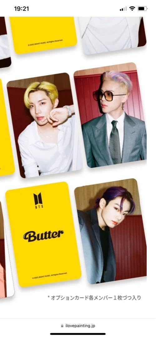 ジョングク キュービックペインティング トレカ Butter BTS ジョングク グク キュービックペインティング トレカ Butter