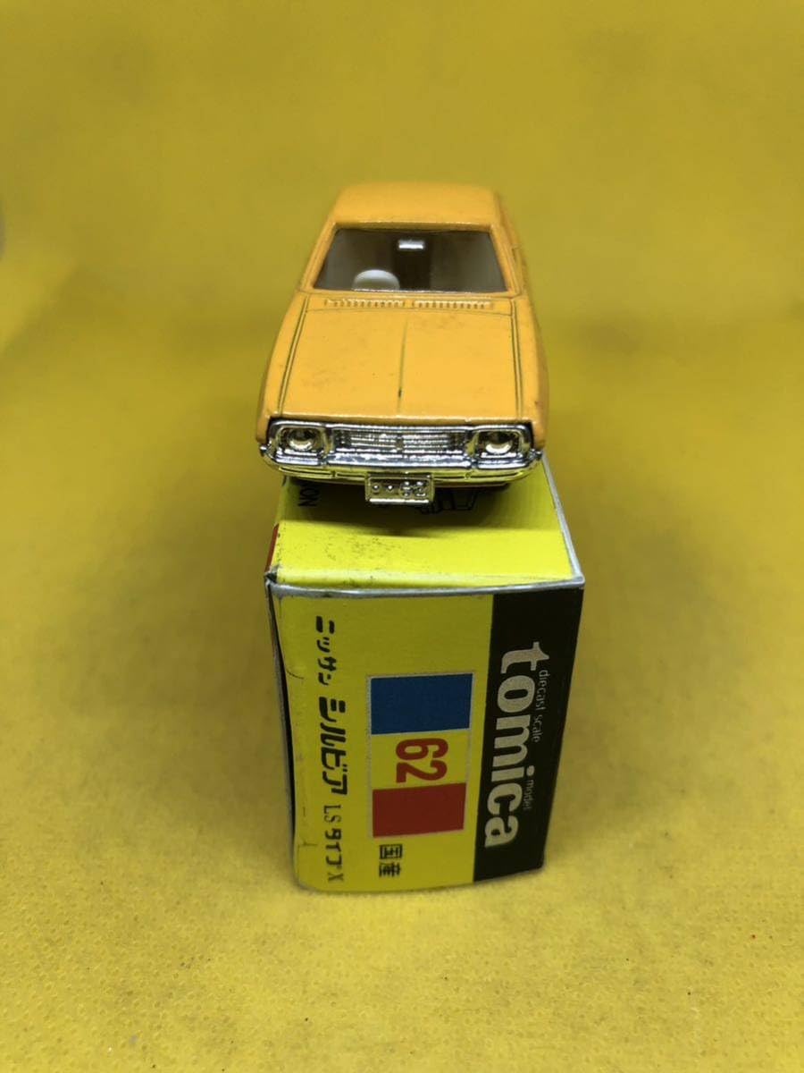 Amazon | トミカ 日本製 黒箱 62 ニッサン シルビア LSタイプX 絶版 