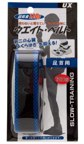 UNIX ウエイトベルト アンクル用120g BX75-18