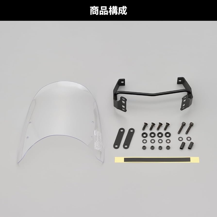 デイトナ DAYTONA スクリーン レブル1100 ブラストバリアー デイトナ DAYTONA バイク用 スクリーン レブル