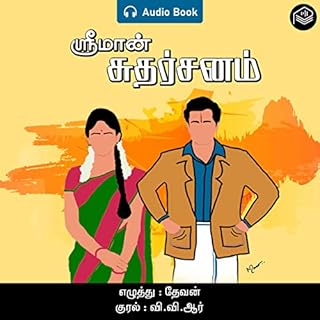 Sriman Sudarsanam (Tamil Edition) cover art