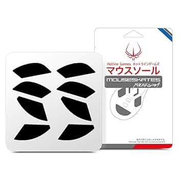 finalmouse用ソール Sally finalmouse用ソール Sally様専用