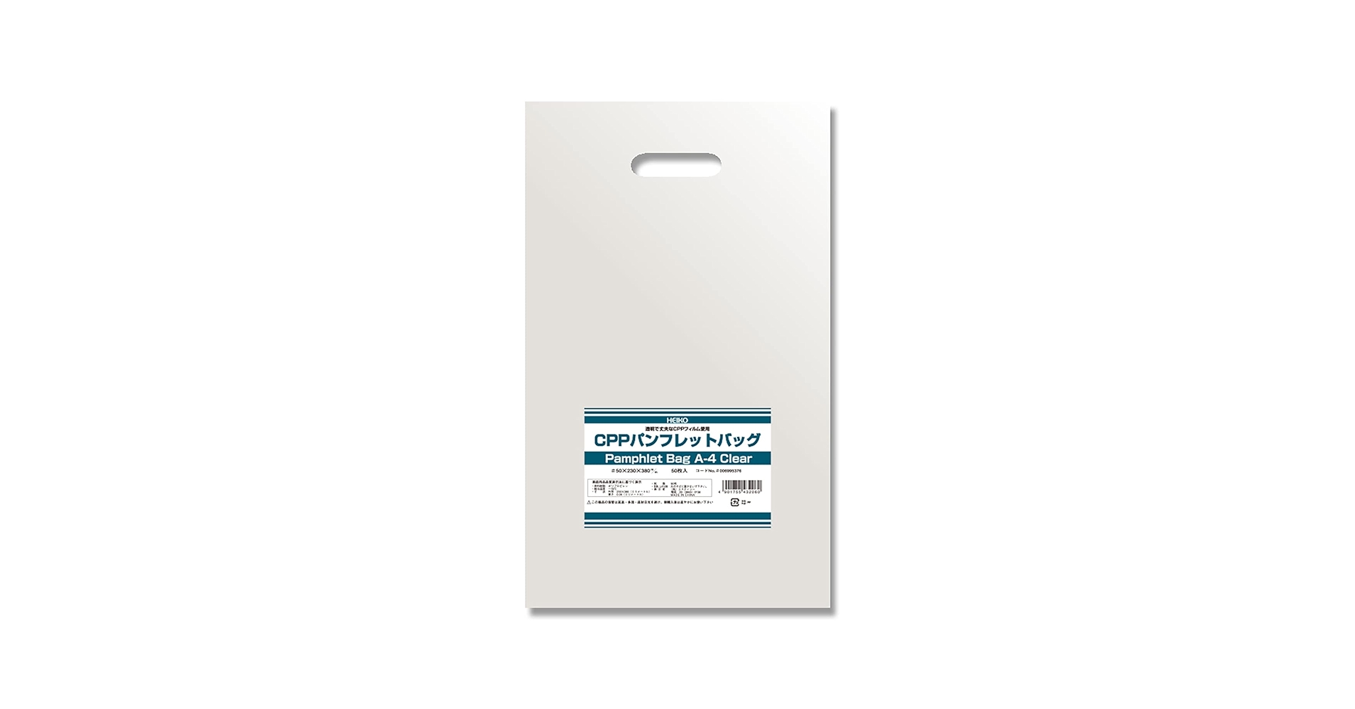 シモジマ CPP袋 パンフレットバッグ A4 クリア 50枚×10セット Amazon.co.jp: シモジマ 【ケース販売】CPP袋 パンフレット