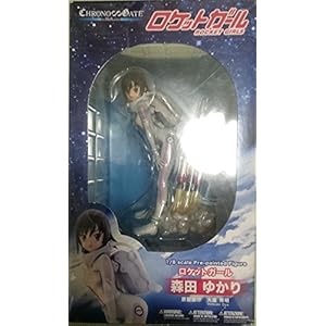 森田ゆかり from「ロケットガール」