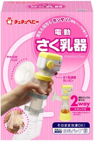 チュチュベビー 電動さく乳器 マムサクション