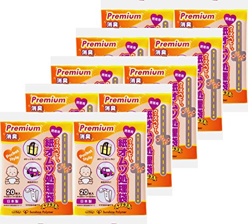 ウィズベビープレミアム消臭 携帯用紙オム