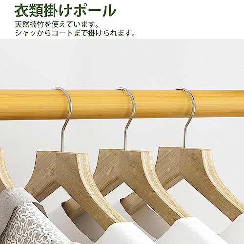Amazon｜ハンガーラック ポールハンガー コートラック パイプハンガー