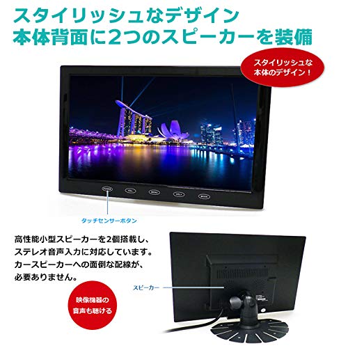 モニター二台セット Amazon.co.jp: ドリームメーカー [10.1インチオンダッシュ