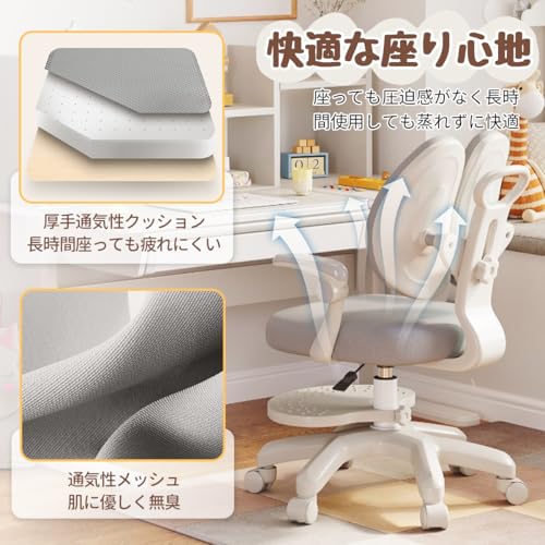 SIRUNLY 勉強椅子 回転 学習椅子 高さ調節可能 キャスター付き 子供用 姿勢矯正 腰に良い 通気性 柔らかく 座り心地良い 足置き付き 組み立て簡単 リビング 寝室用 グレー [3]