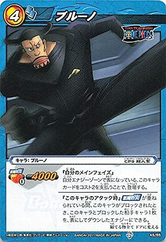 Amazon バンダイ ミラクルバトルカードダス ワンピース ブルーノ 45 85 Mbop156 ミラバト 特典付 おもちゃ おもちゃ