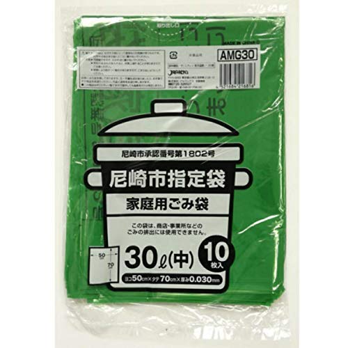 Amazon.co.jp: ジャパックス AMG30 尼崎市指定 ゴミ袋 30L 中 10枚入