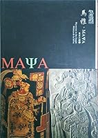 馬雅．MAYA 9570109890 Book Cover