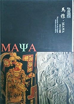 Paperback ??.MAYA [Traditional_Chinese] Book