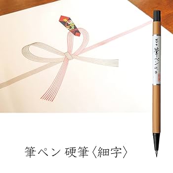 【未使用】筆　晃雅筆 楽天市場】輪島塗 蒔絵 雅風 ボールペン (桐箱入り) AX-8801-07