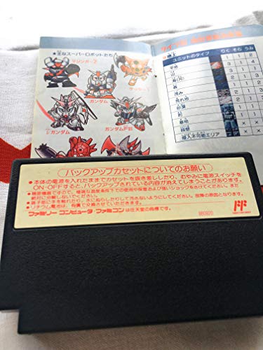 第2次スーパーロボット大戦の関連画像3