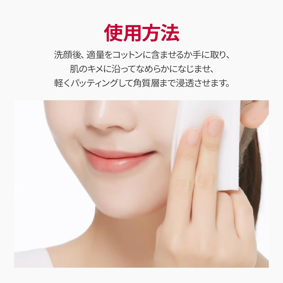 MISSHA Time Revolution The First Essence (5e génération) 150 ml – Essence/tonique qui hydrate et lisse la peau en créant une base propre