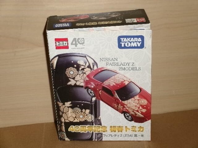 Amazon | トミカ 40周年記念 初春トミカ NISSAN FAIRLADY Z 2models