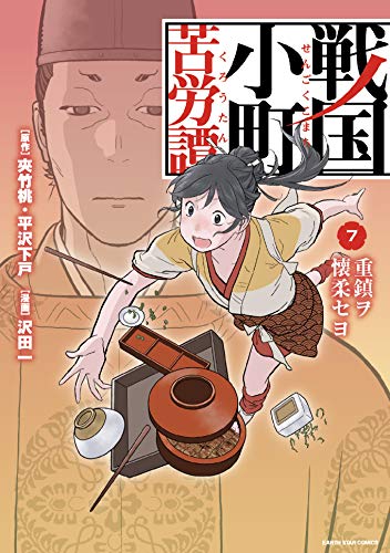 Amazon.co.jp: 沢田 一: 本、バイオグラフィー、最新アップデート