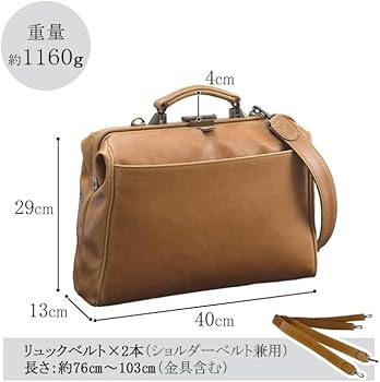 Amazon.co.jp: [ブレリアス] ダレスバッグ ビジネスバッグ メンズ