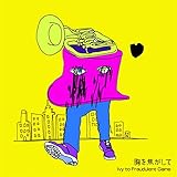 �����ł����� Ivy to Fraudulent Game