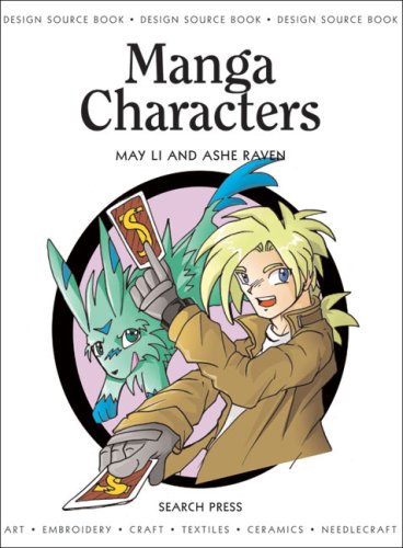 Design Source Book 23: Manga Characters (Design Source Books)