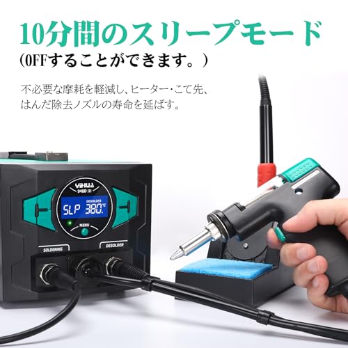 YIHUA 948D 110Wはんだごて はんだ吸取ステーション の商品画像 2