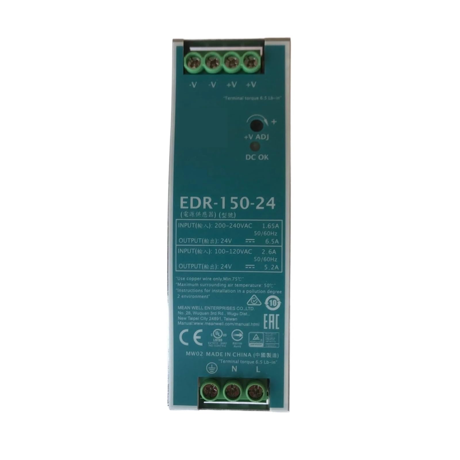 EDR-150-24 150W transformateur industriel 24V 6.5A monophasé de regulation - 6