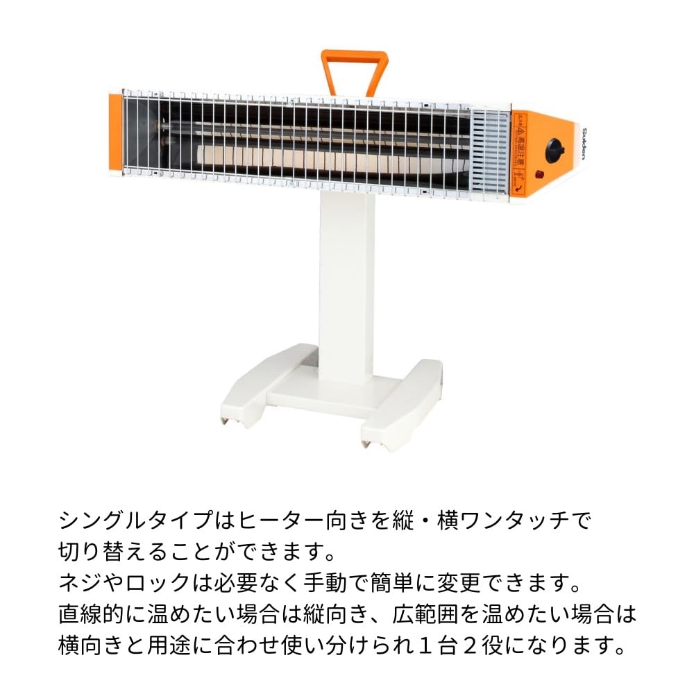 Amazon.co.jp: スイデン(suiden) 遠赤外線ヒーター シングルタイプ