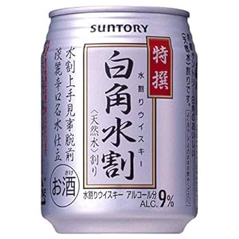 SUNTORY 白角／復刻角／合計2本 サントリー 角ハイボール 白角ウイスキー ハイボール 復活の白