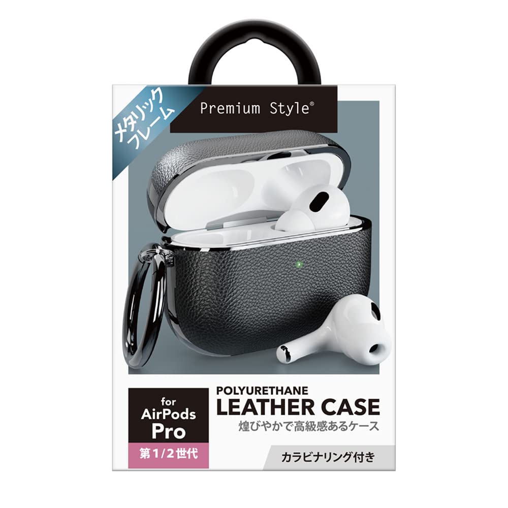 Premium Style イヤホンケース ブラック