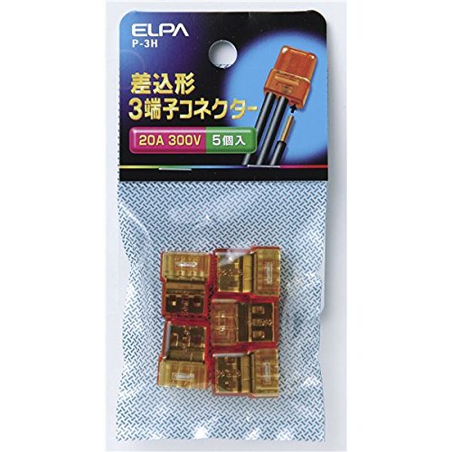 朝日電器 ELPA 差込型3端子コネクター P-3H 5個