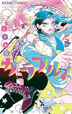 第三の波　漫画版 Amazon.co.jp: 第三の波 (中公文庫 M 178-3) : アルビン トフラー