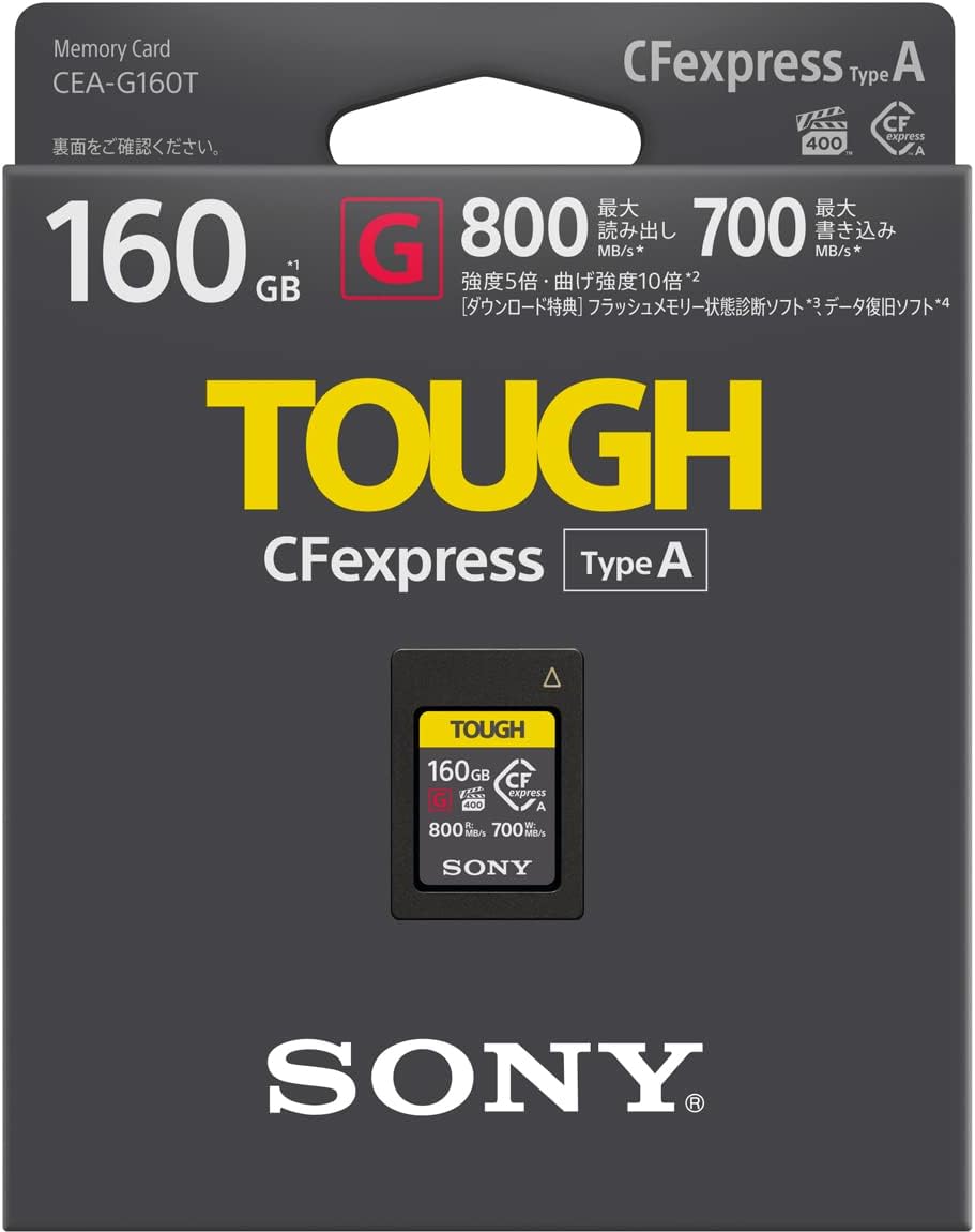 CFexpress Type Aメモリーカード CEA-G160T 160GB(ILCE- 【番】