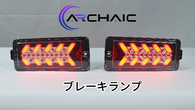 Amazon | Archaic ハイゼットトラック ジャンポ テールランプ S500P