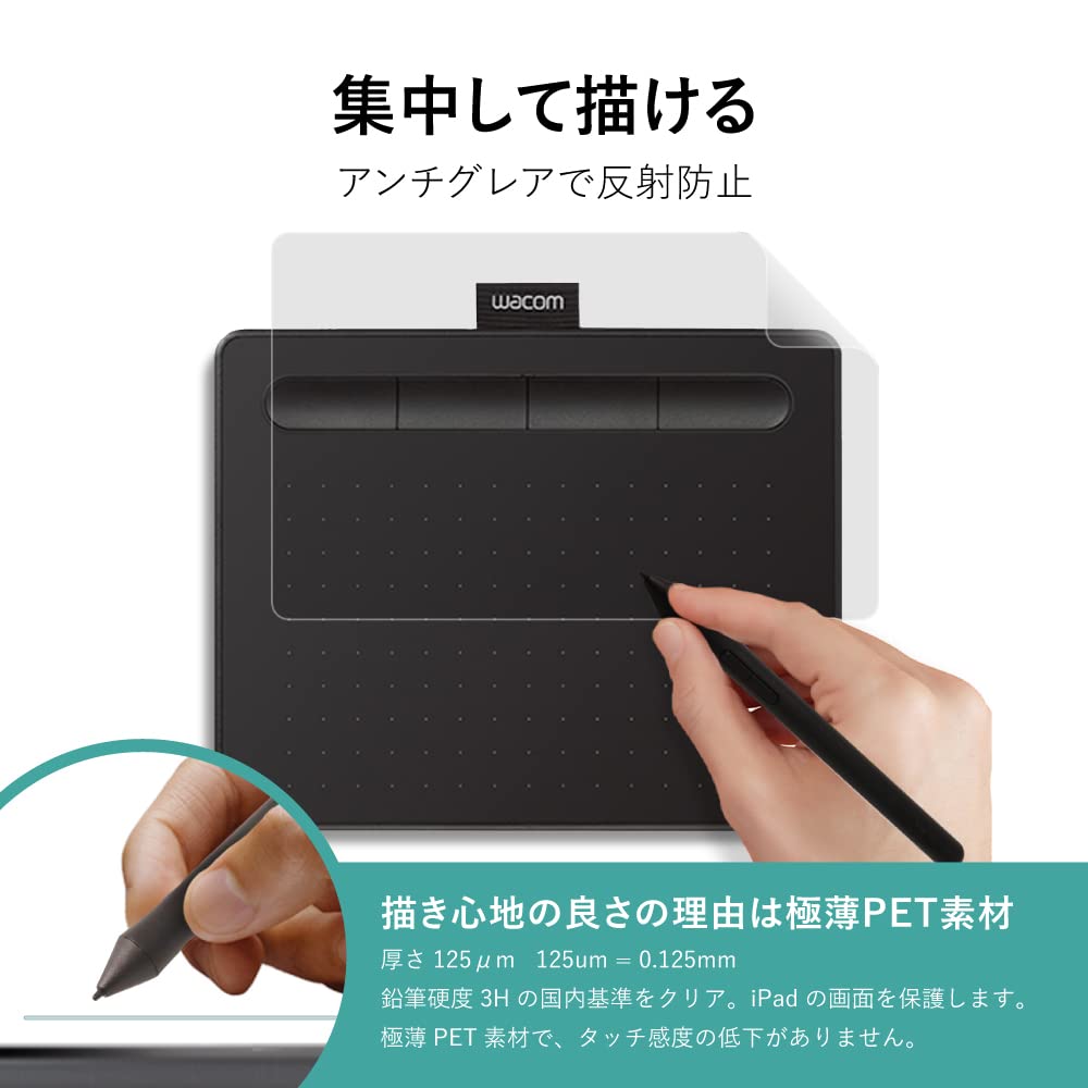PC周辺機器 Wacom - Wacom Intuos Pro Paper Edition Medium Wacom Intuos Pro Paper : How to setup and get started