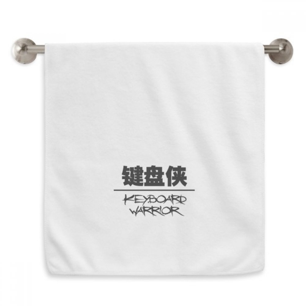 Serviettes débarbouillettes blanches haut de gamme Citation Clavier Guerrier