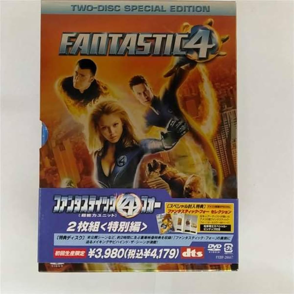 【本】映画ファンタスティック・フォー3作品 パンフコンプリートセット Amazon.co.jp: 映画パンフレット 「ファンタスティック・フォー