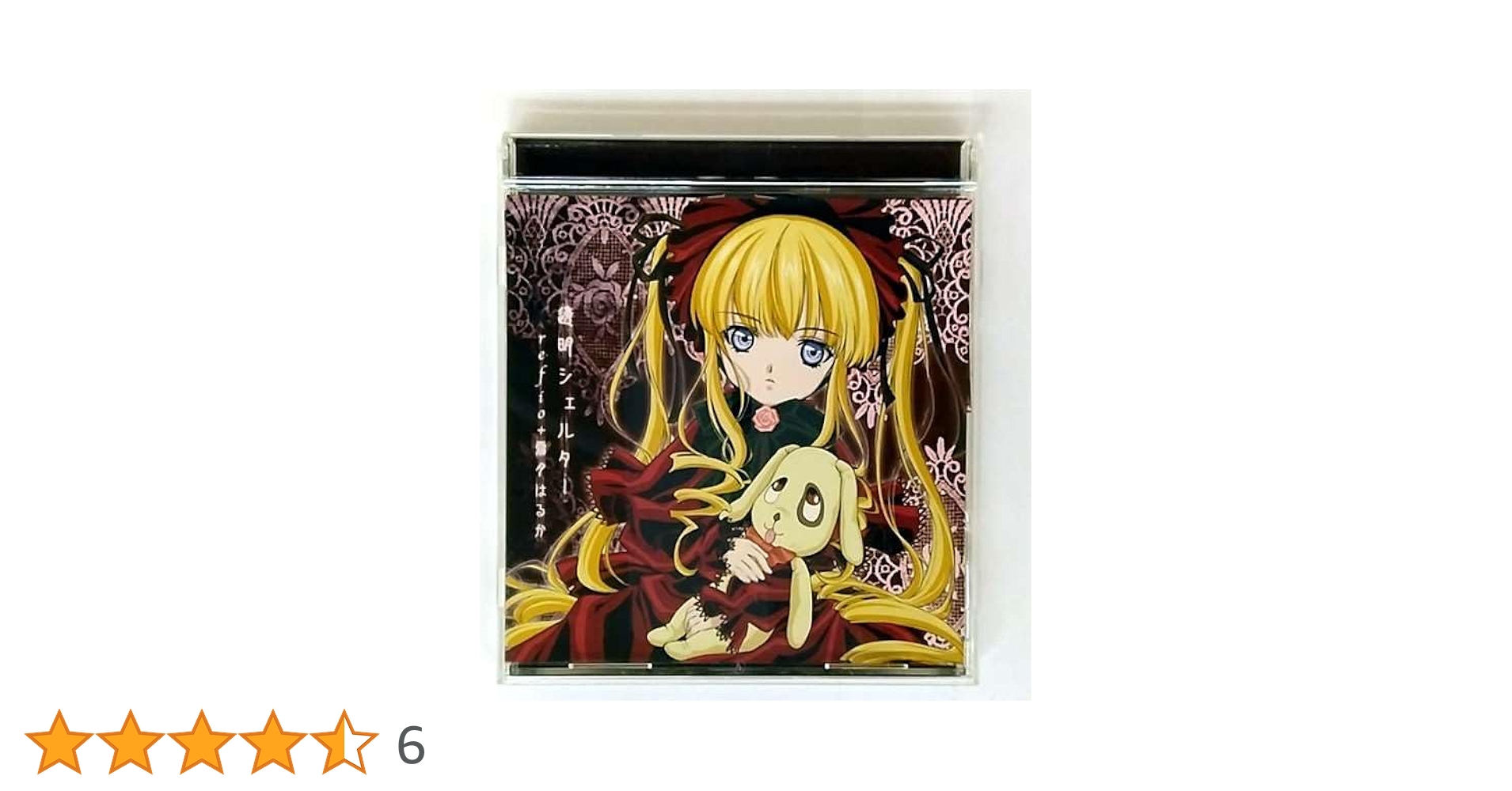 ローゼンメイデン　コースター　6種 未使用 Amazon.co.jp: TVアニメ「Rozen Maiden ローゼンメイデン